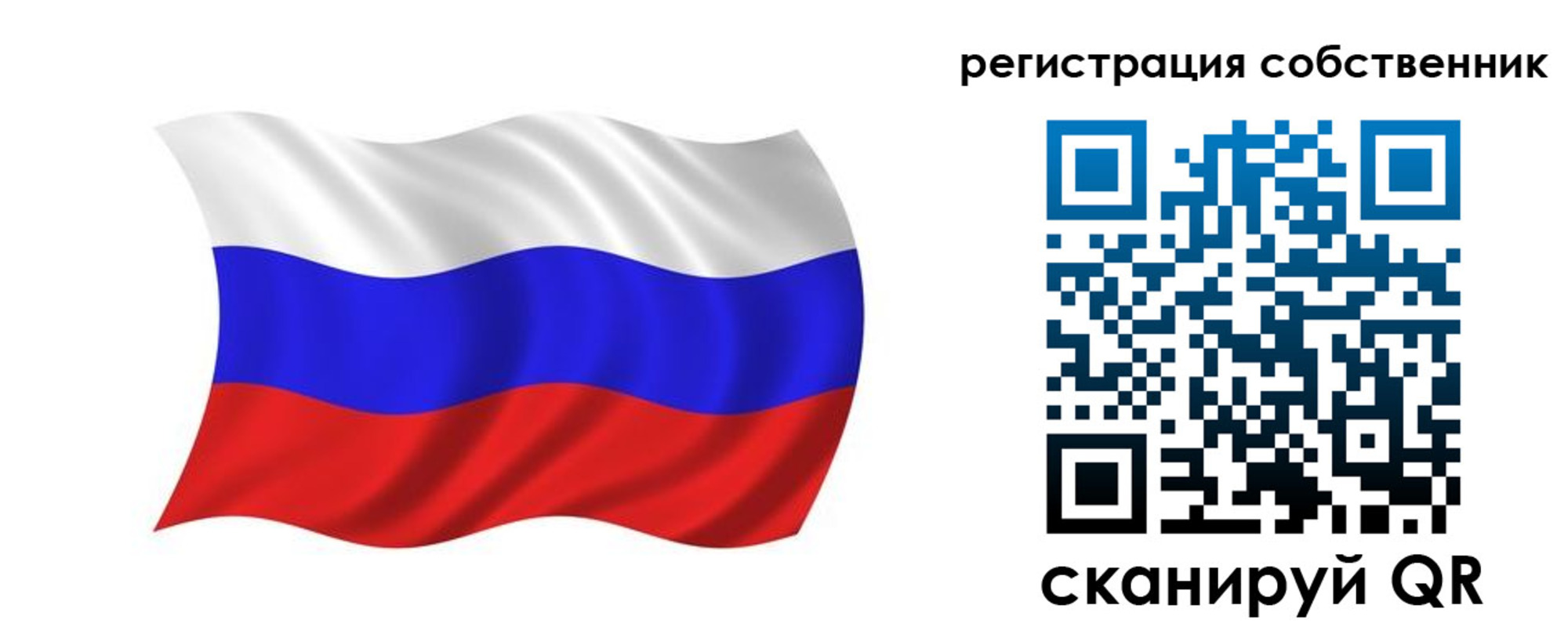 прописка паспорт в Советской Гавани